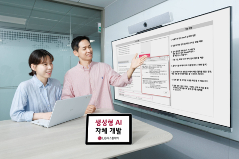 LG디스플레이, 자체 개발 &lsquo;생성형 AI&rsquo; 사내 도입&hellip;&ldquo;업무혁신 가속화&rdquo;