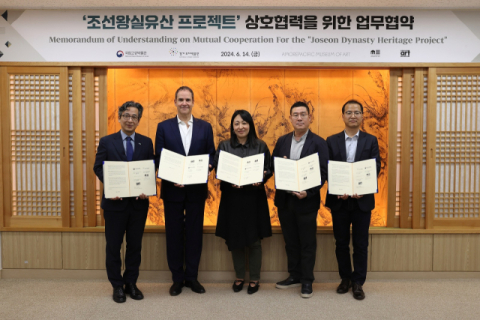 아모레퍼시픽미술관, 국내외 기관과 함께 &lsquo;조선왕실유산 프로젝트&rsquo; 추진
