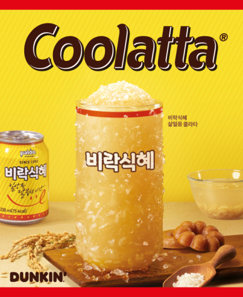 SPC 던킨, 전통 음료 재해석한 &lsquo;비락식혜 살얼음 쿨라타&rsquo; 출시