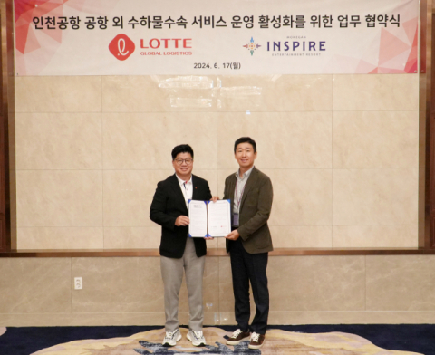 롯데글로벌로지스, 인스파이어와 맞손&hellip;&lsquo;이지드랍 센터&rsquo; 2호점 오픈