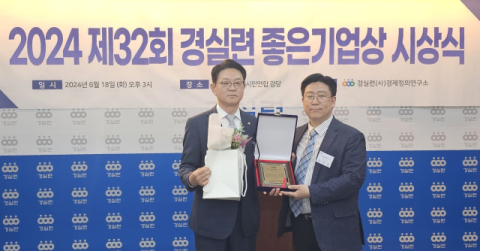 한화시스템, 경실련 좋은기업상 &lsquo;최우수상&rsquo; 수상
