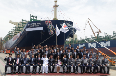 HMM, 1만3000TEU 컨테이너선 &lsquo;HMM 루비호&rsquo; 명명식 개최