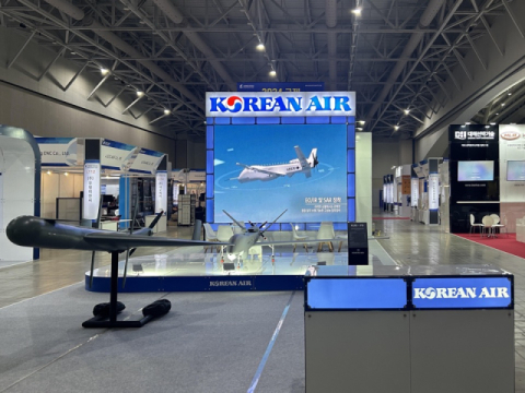 대한항공, &lsquo;2024 국제해양&middot;안전대전&rsquo;서 무인기 기술 전시