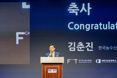 한국농수산식품유통공사, 푸드테크 산업 발전 방안 모색