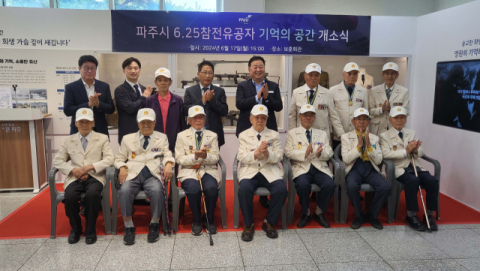 콜마홀딩스&middot;석오문화재단, 호국보훈의 달 맞아 참전유공자 추모