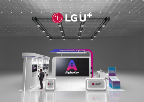 LGU+, 클라우드용 통합 계정 관리 솔루션 &lsquo;알파키&rsquo; 공개