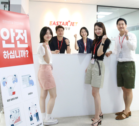 이스타항공, 쿨비즈 캠페인 실시&hellip;자율 복장 허용