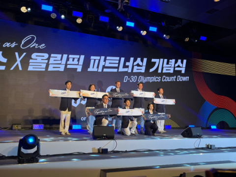 오비맥주, 올림픽기간 &ldquo;에펠탑 근처에서 &lsquo;카스포차&rsquo; 개최&rdquo;&hellip;올림픽 마케팅 본격화
