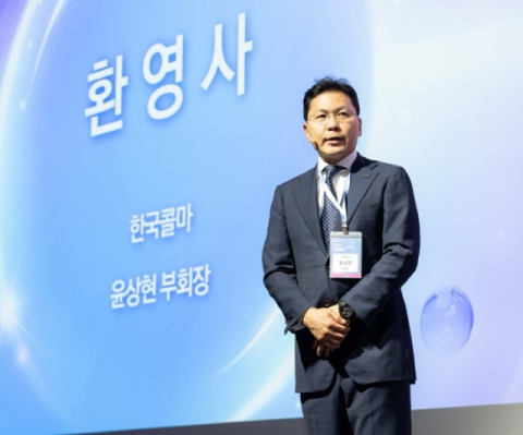 한국콜마, 아마존과 &lsquo;K뷰티 셀러데이&rsquo; 개최&hellip;윤상현 부회장 참석