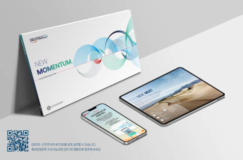 롯데정밀화학, 지속가능경영보고서 발간&hellip;QR 기부 캠페인 연계 &nbsp;