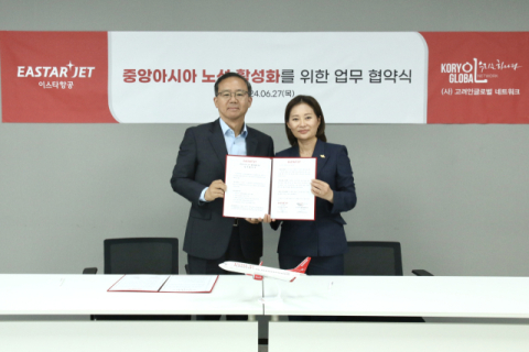 이스타항공, 고려인 교류 단체와 MOU&hellip;알마티 취항 준비 나서