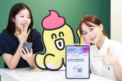 LGU+, 피싱&middot;해킹 피해 장기고객에 최대 300만원 보상