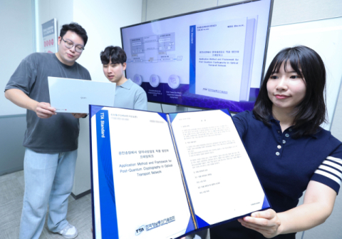 LGU+ &ldquo;양자내성암호 광전송망, TTA 표준 획득&rdquo;