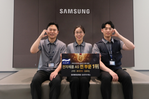 삼성전자서비스, &lsquo;가전&middot;휴대폰&middot;컴퓨터&rsquo; AS부문 1위 석권