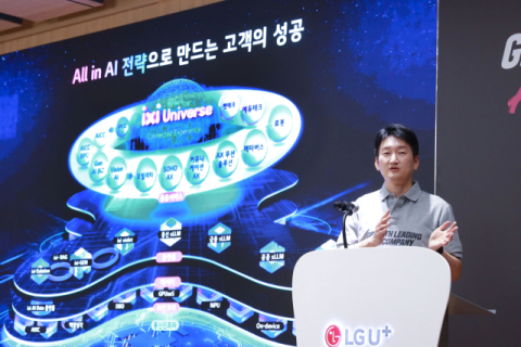 LGU+, &lsquo;올인 AI&rsquo;로 B2B 공략&hellip;&ldquo;2028년 매출 2조 정조준&rdquo;