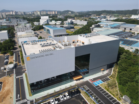 대웅바이오, 미생물 바이오의약품 CMO 사업 확대 나선다
