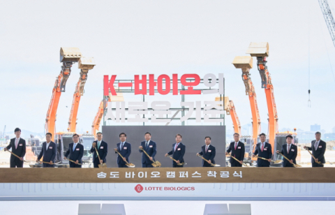 롯데바이오로직스, 송도 바이오 캠퍼스 착공&hellip;신동빈&middot;신유열 참석