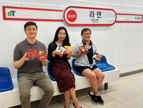 농식품부-한국농수산식품유통공사, 몽골 GS25와 K-푸드 콜라보 매장 오픈