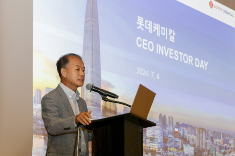롯데케미칼 &ldquo;2030년 기업가치 50조&rdquo; 비전 선포&hellip;&ldquo;첨단소재 확대, 기초화학은  축소&rdquo;