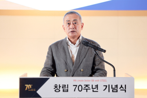 장세주 동국제강그룹 회장 &ldquo;위기를 새로운 도약의 기회로 만들자&rdquo;