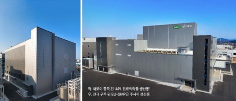 삼진제약 오송공장, 식약처 GMP 승인 획득