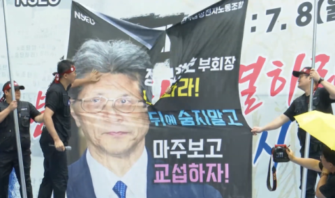 삼성전자, 창사 55년 만에 무기한 총파업&hellip; &ldquo;반도체 생산 차질 우려 커져&rdquo;