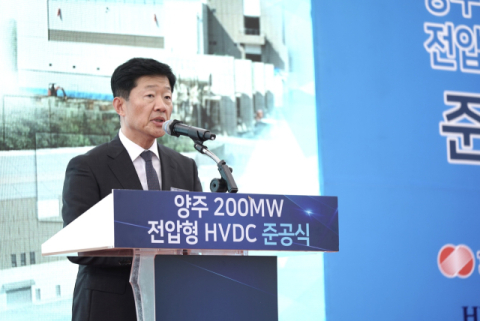 효성중공업, 국내 최초 독자기술로 &lsquo;전압형 HVDC&rsquo; 개발