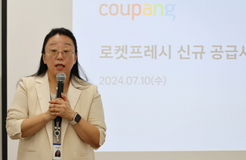 쿠팡, 로켓프레시 신규 협력사 대상 매뉴얼 교육 진행