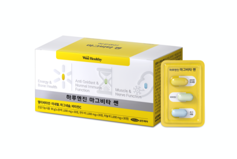 삼진제약, 건기식 &lsquo;하루엔진 마그비타 쎈&rsquo; 출시