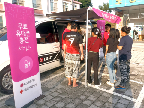 LGU+, 전북 익산 수재민 구호소에 배터리 충전차량 제공