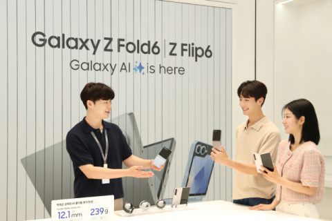 삼성 &lsquo;갤럭시 Z폴드&middot;플립 6&rsquo; 사전판매 실시&hellip;24일 정식 출시