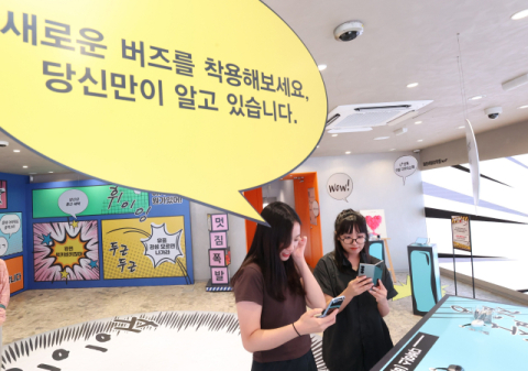 LGU+, &lsquo;일상비일상의틈byU+&rsquo;서 갤럭시Z 폴드&middot;플립6 팝업 전시