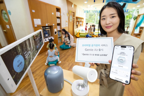 KT, AX 기반 공기 관리 서비스 &lsquo;지니 에어&rsquo; 구독 서비스 출시