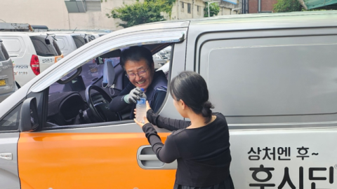 지오영, 배송기사 대상 &lsquo;핫여름 콜드체인 이벤트&rsquo; 진행