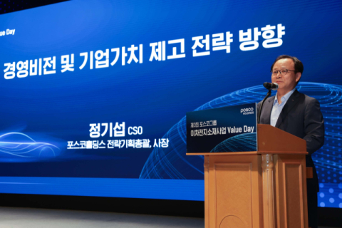 포스코홀딩스, 2026년까지 자사주 2조원 소각&hellip;&ldquo;주주환원&rdquo;