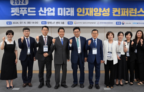 한국농수산식품유통공사, 미래 농수산식품 산업발전 방안 모색