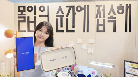 LGU+ &lsquo;너겟&rsquo;, 올바른 디지털 습관 위한 브랜드 캠페인 전개