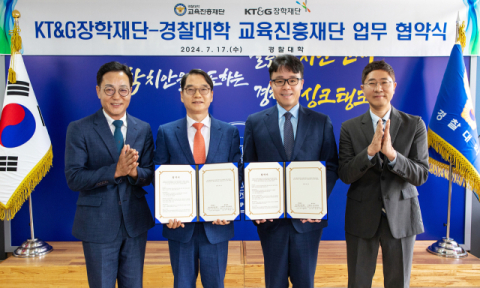 KT&G장학재단, 경찰대 교육진흥재단과 인재양성 MOU 체결