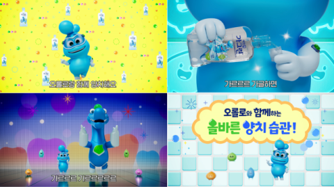 동아제약, 어린이 가그린 &lsquo;가글송&rsquo; 공개