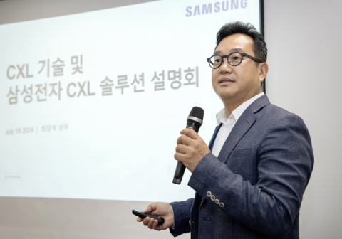 삼성전자, AI 시대 CXL 기반 차세대 메모리 기술 혁신 이끈다