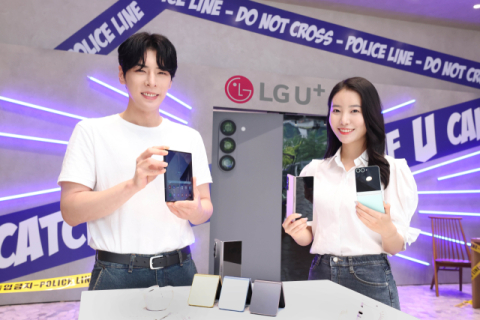 LGU+, 갤럭시 Z플립&middot;폴드6 사전예약 고객 개통 시작