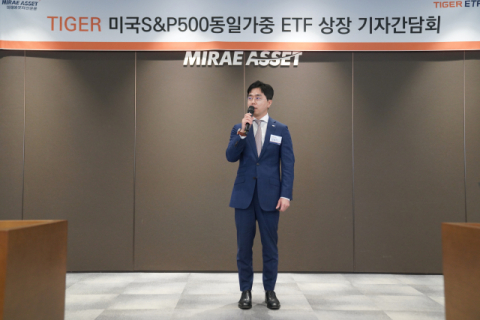 미래에셋운용, 아시아권 유일 &lsquo;S&P500동일가중 ETF&rsquo; 출시&hellip;&ldquo;당분간 독점 예상&rdquo;
