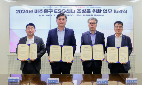 롯데케미칼, 미추홀구 내 플라스틱 확보&hellip;자원선순환 체계 구축