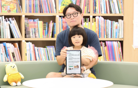 LGU+, AI 기반 실시간 육아 상담 서비스 론칭