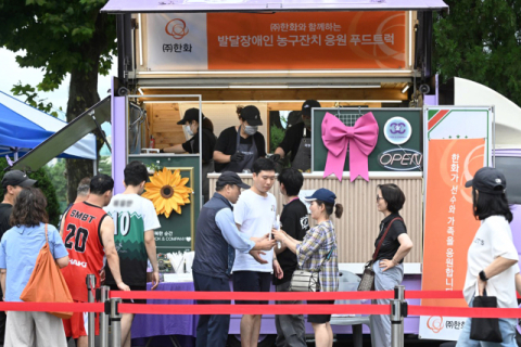 한화, 발달장애인 문화‧체육활동 지원 봉사 전개