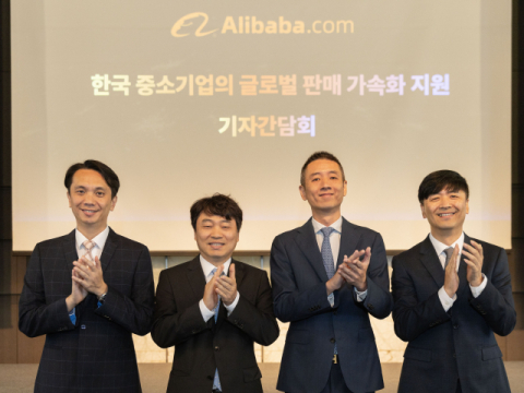 알리바바, 내달 B2B 플랫폼 &lsquo;한국 파빌리온&rsquo; 출시&hellip;국내 중소기업 수출 지원