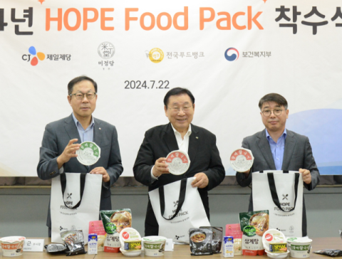 CJ제일제당, 결식우려 아동 돕는 &lsquo;호프 푸드 팩&rsquo; 진행