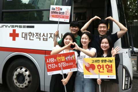 키움증권, 임직원 헌혈 캠페인 &lsquo;키움과 채움&rsquo; 진행
