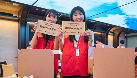 SK이노베이션, &lsquo;SK 봉사단&rsquo; 출범 20주년 기념 봉사활동&hellip;&ldquo;참여형 자원봉사, 기업문화로 정착&rdquo;