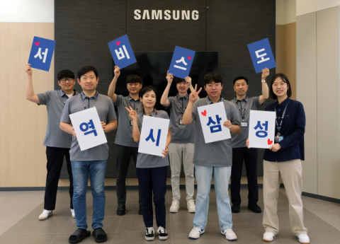 삼성전자서비스, KSQI 전자 제품 AS 고객 만족도 1위 석권
